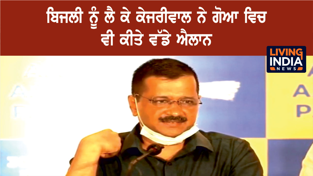 delhi cm a