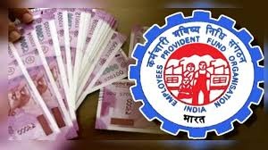 epfo new