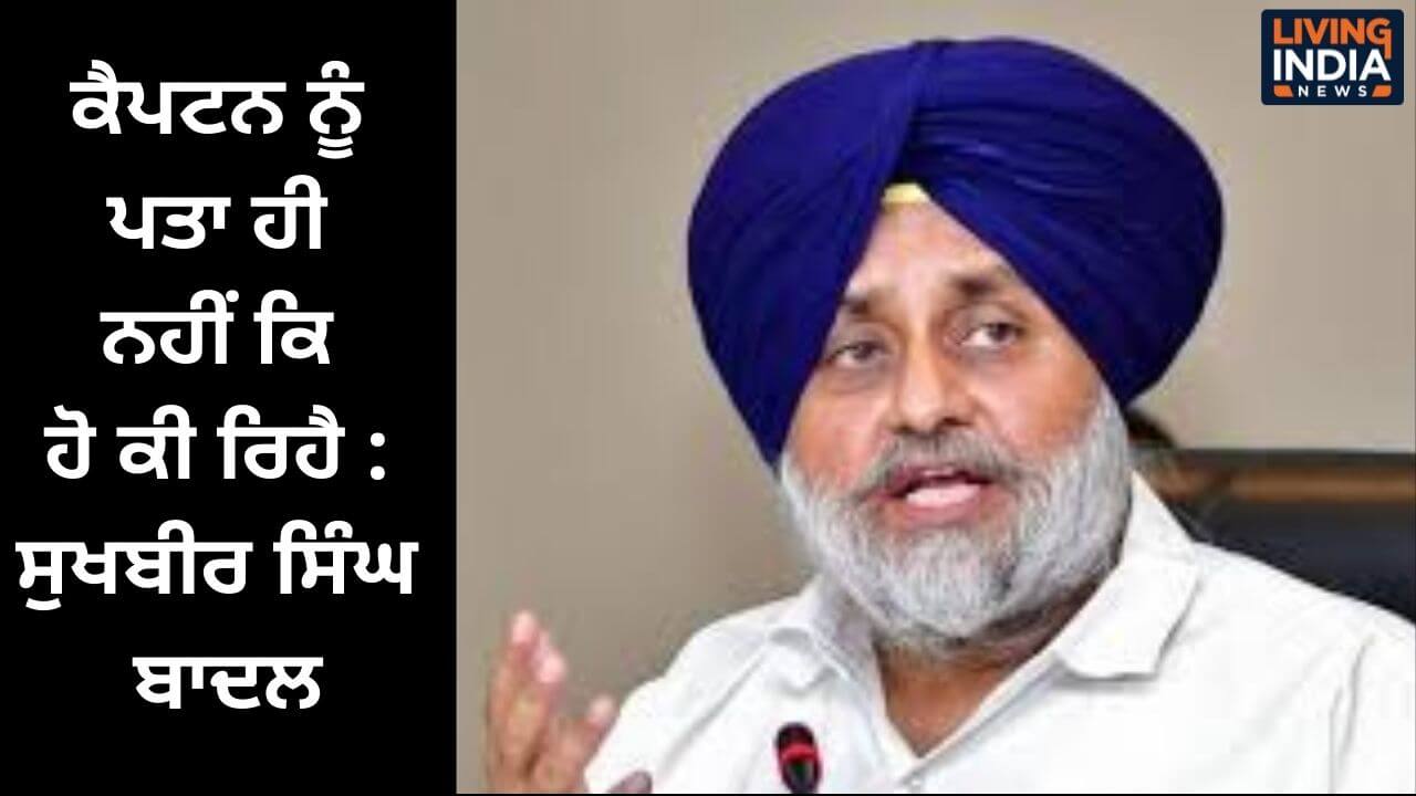 ex cm sukhbir