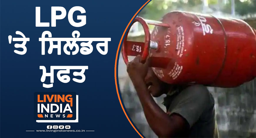 lpg