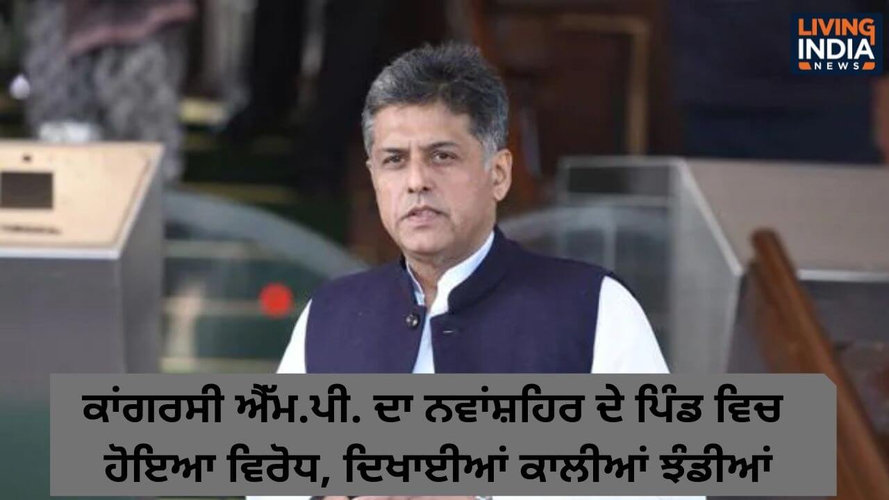 manish tiwari