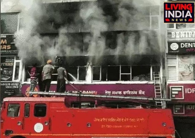 mohali fire bank