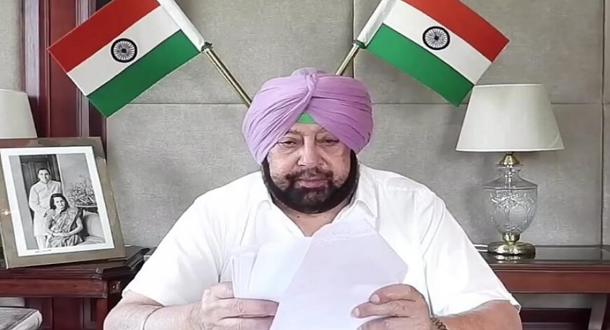 punjab cm