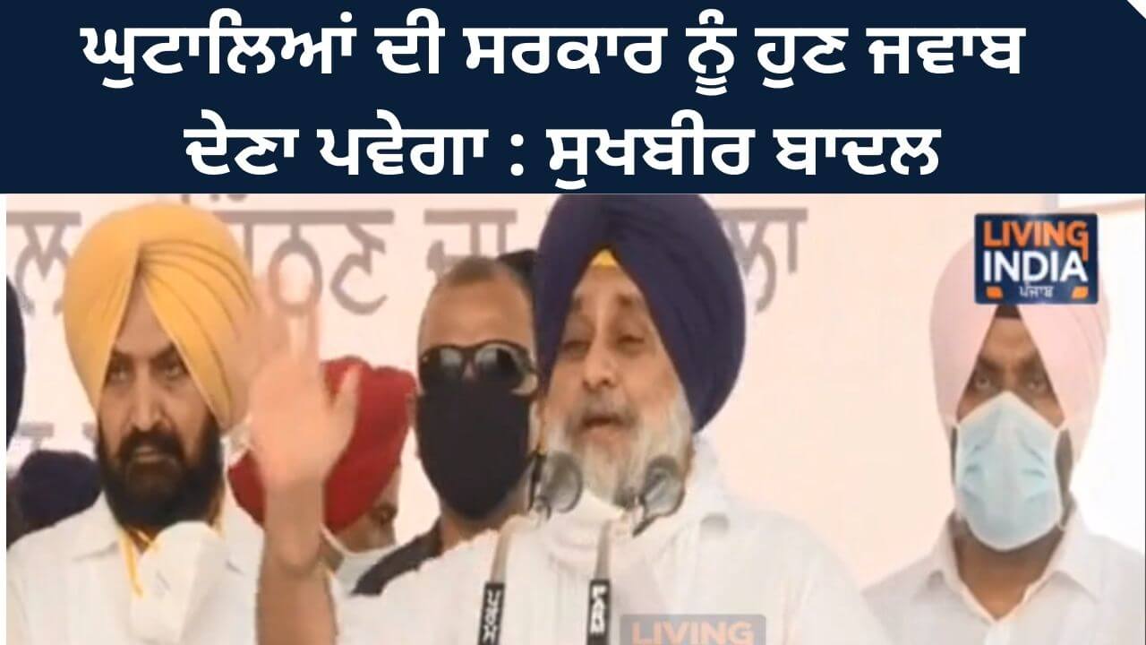 sad bsp badal