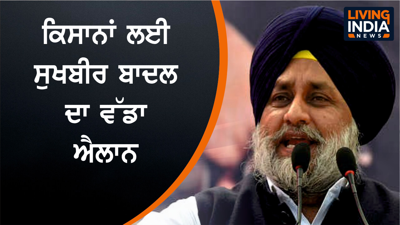 sukhbir badal kisan