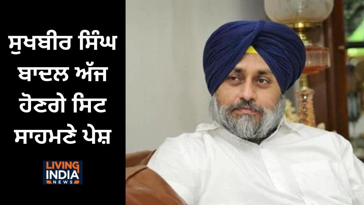 sukhbir sit