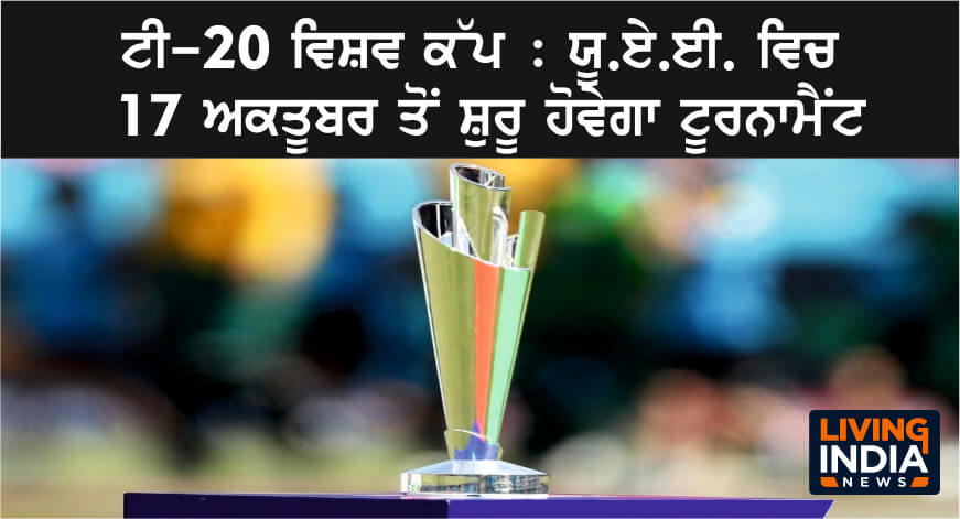 t20wc