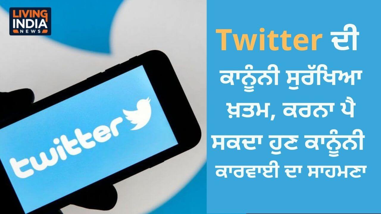 twiiter india a