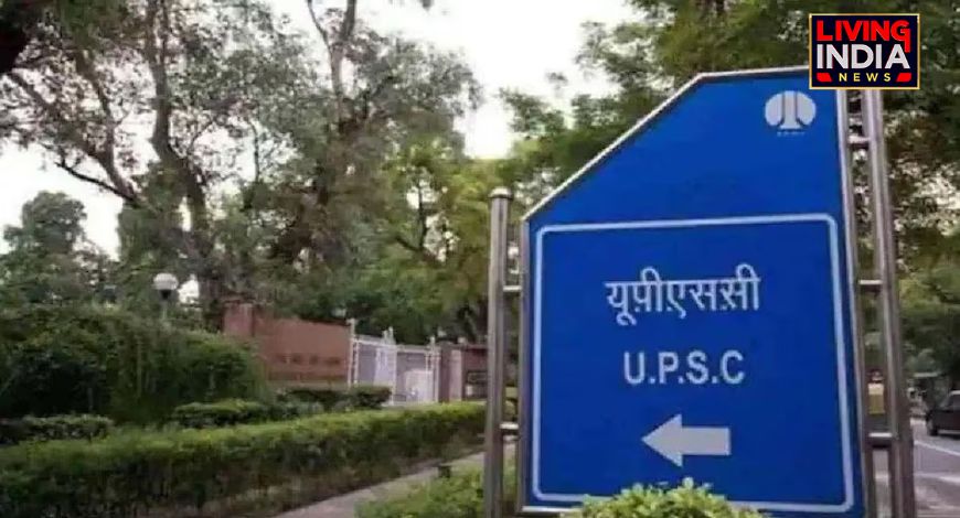 upsc567