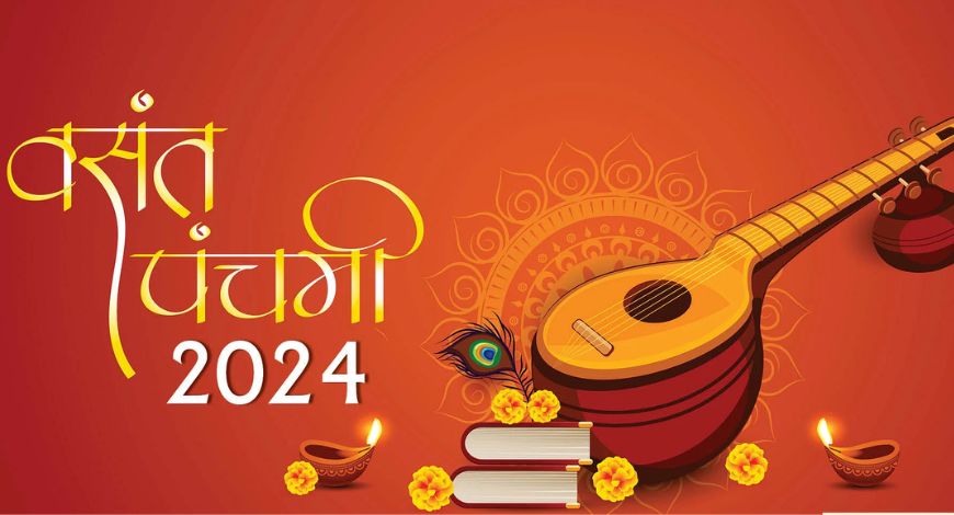 Basant Panchami 2024: बसंत पंचमी कब? जानें सरस्वती पूजा का शुभ मुहूर्त और विधि
