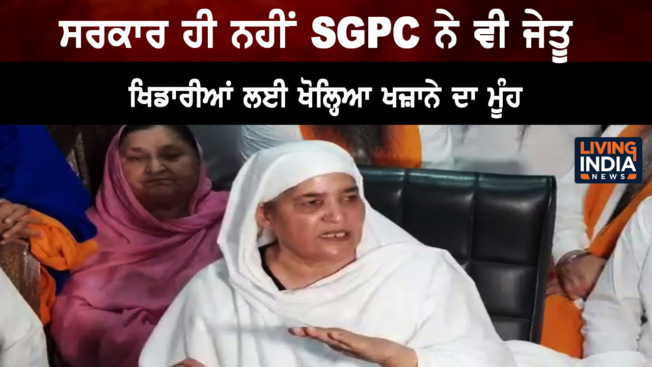 sgpc1