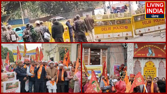 Hari Shri Nath Temple