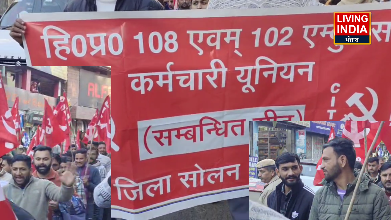 Himachal Ambulance Staff Strike