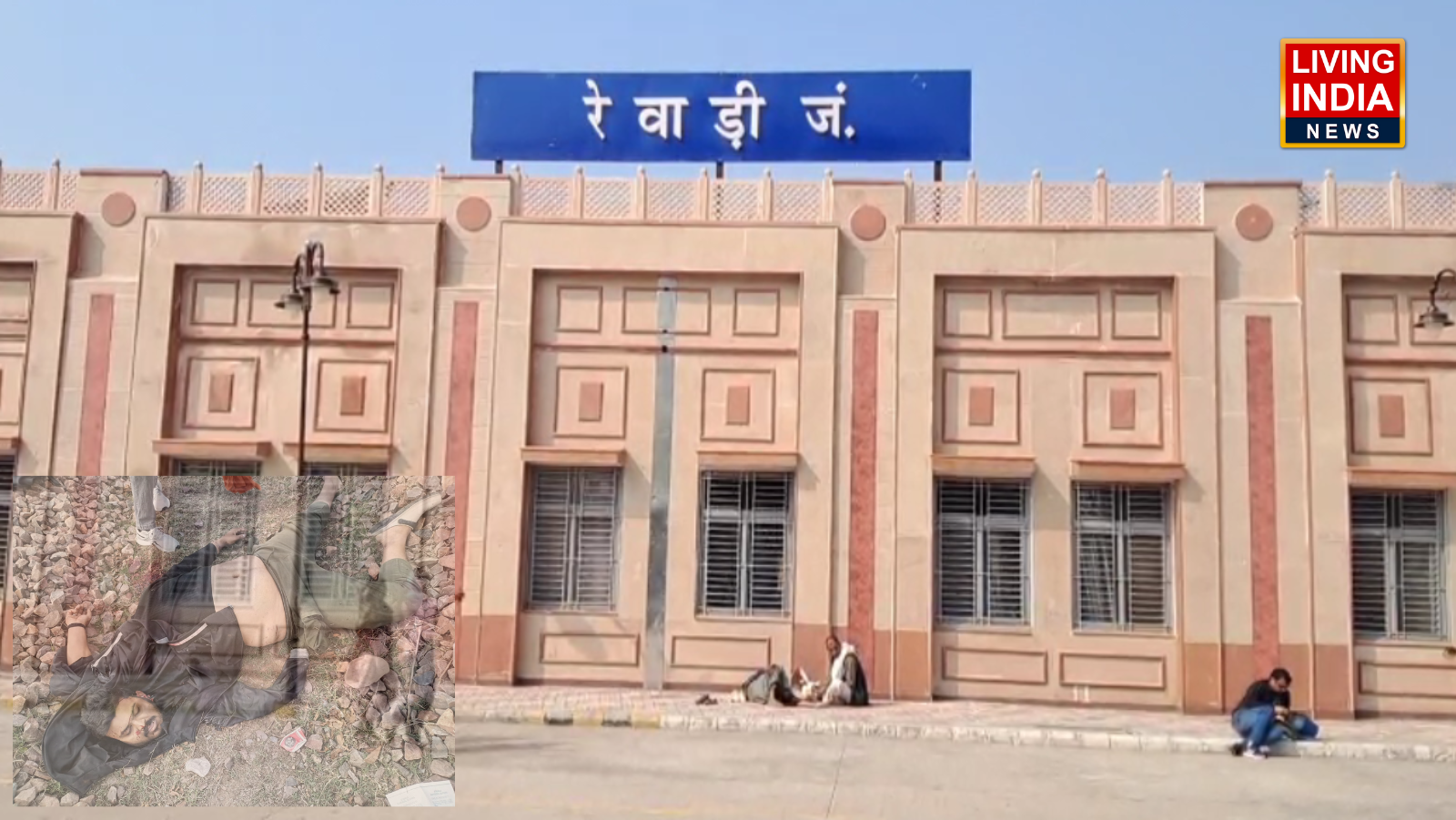 Rewari-Hisar Suicide: रेवाड़ी-हिसार रेल मार्ग पर दर्दनाक हादसा, 28 वर्षीय युवक ने उठाया खतरनाक कद़म, तनाव हो सकता है कारण