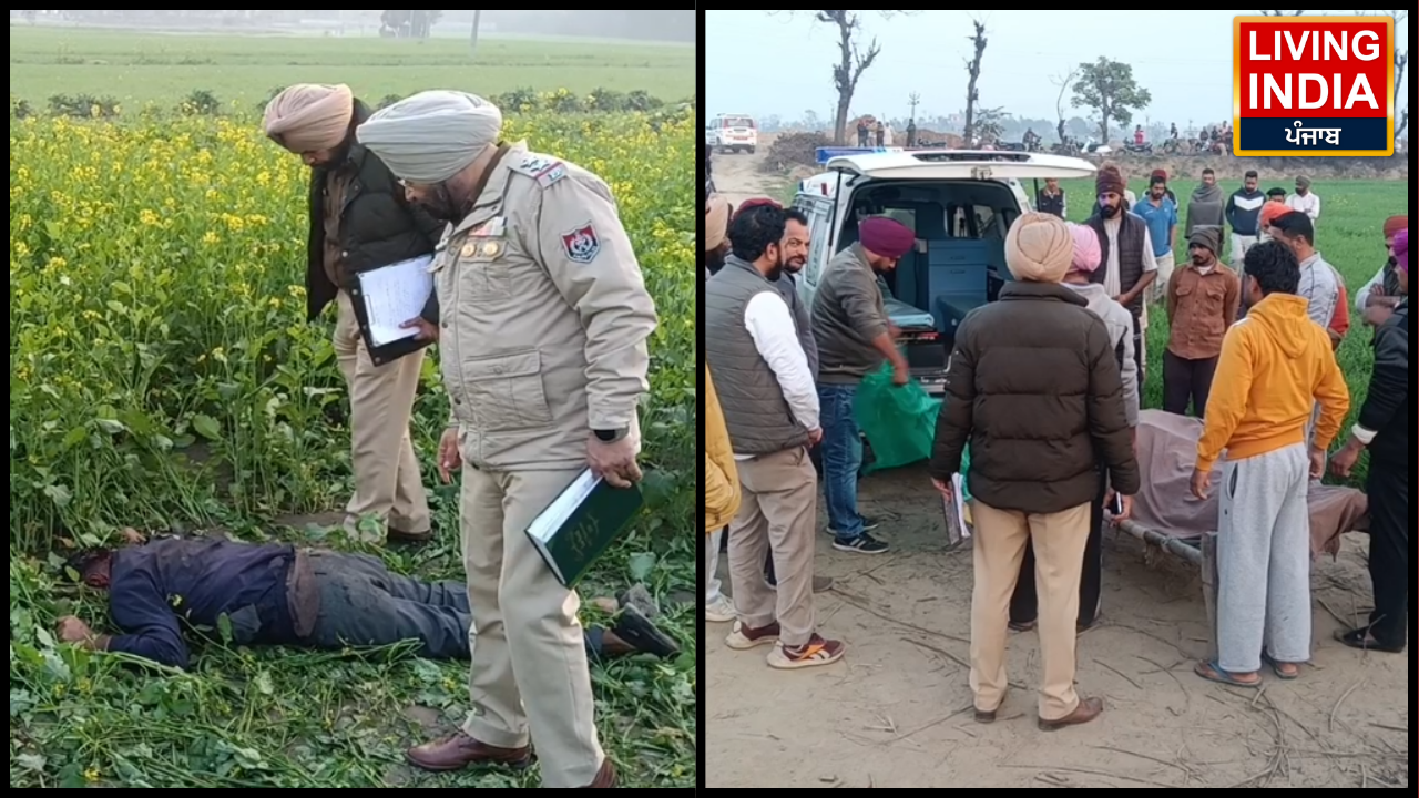 Barnala Murder