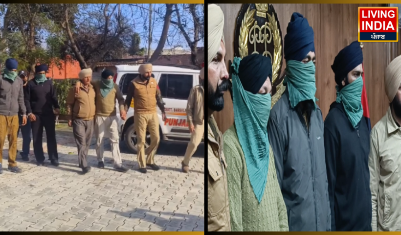 Barnala Police