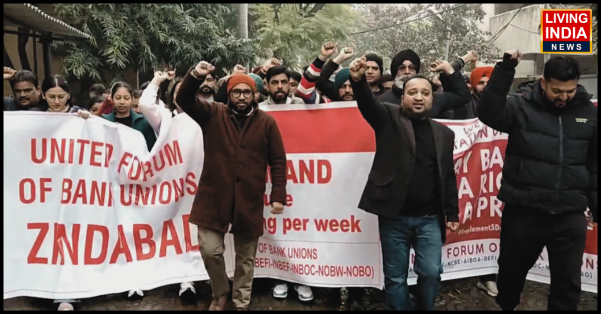 Barnala Protest