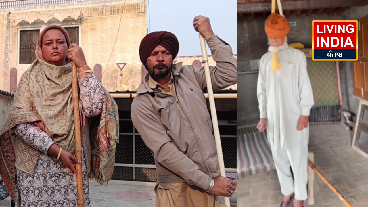 Barnala Suicide: बरनाला में किसान ने घर की छत की रेलिंग की आत्महत्या, दिव्यांग जोड़े ने मुख्यमंत्री और डीजीपी से मौत के लिए ज़िम्मेदार को गिरफ़्तार करने की
