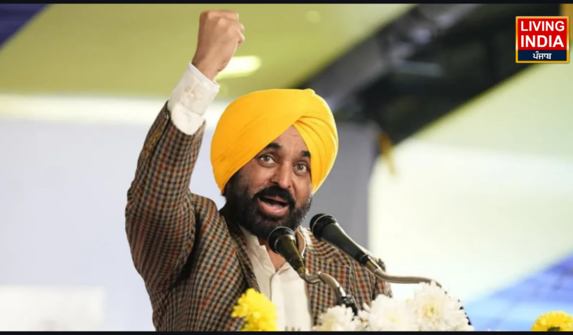 CM BHAGWANT MANN