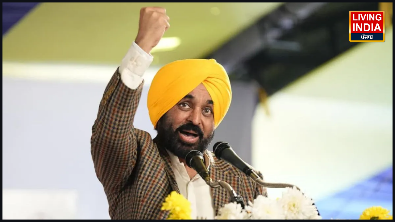 CM BHAGWANT MANN
