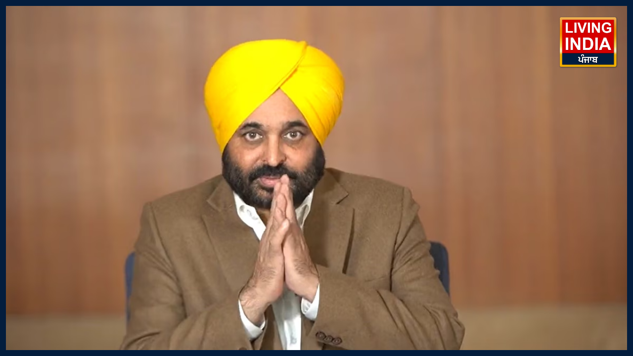 CM Bhagwant Mann