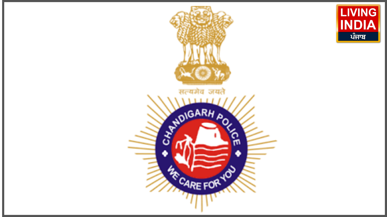 Chandigarh Police