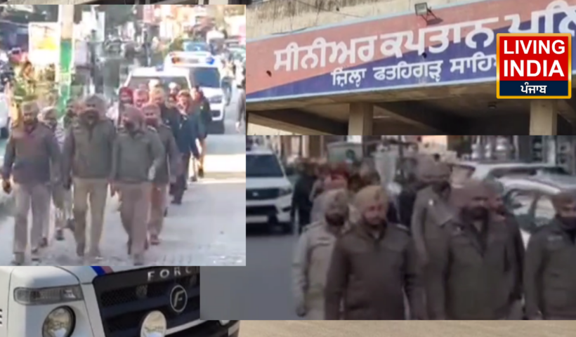 Fatehgarh Sahib March: गणतंत्र दिवस को लेकर फतेहगढ़ साहिब पुलिस का फ्लैग मार्च