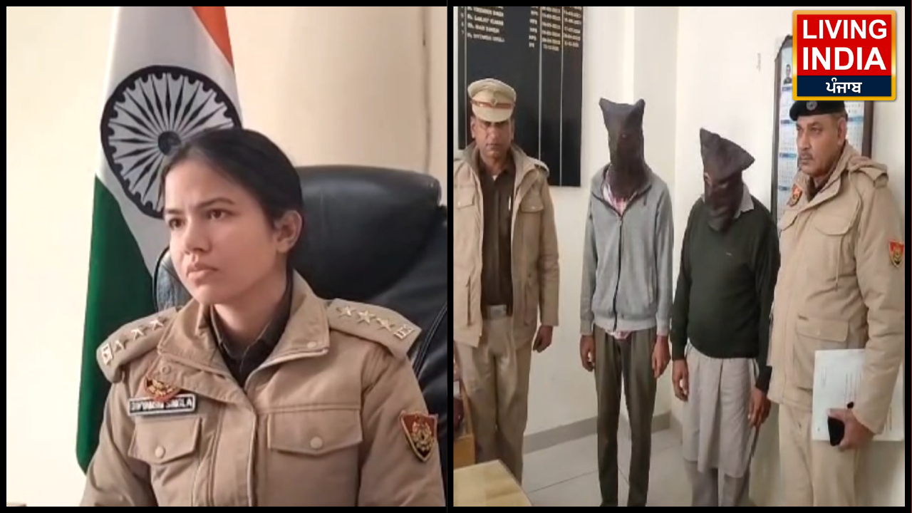 Fatehabad Murder case