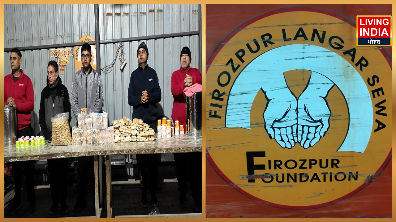 'Ferozepur Foundation