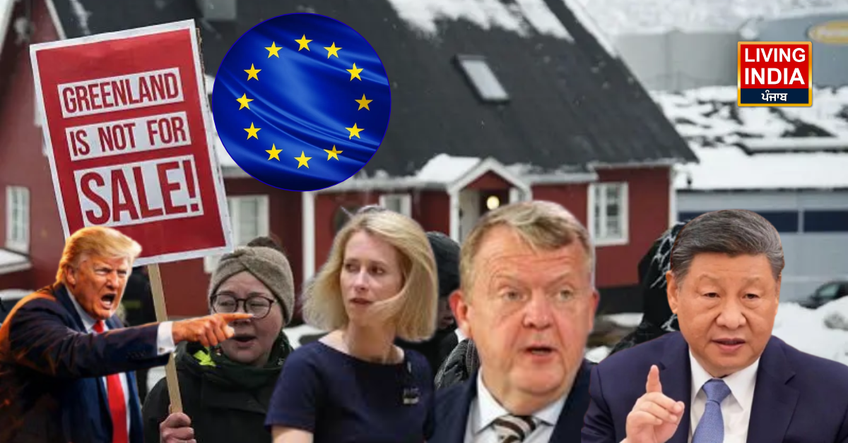 China and EU on Greenland: ग्रीनलैंड को लेकर अमेरिकी धमकी को पर चीन, और युरोपिय देशों कि प्रतिक्रिया