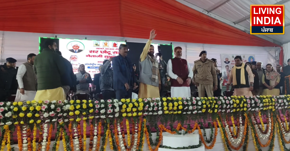 Kurukshetra: कुरुक्षेत्र में मुख्यमंत्री नायब सिंह सैनी ने दीनबंधु सर छोटू राम की पुण्य स्मृति समारोह में बतौर मुख्य अतिथि की शिरकत