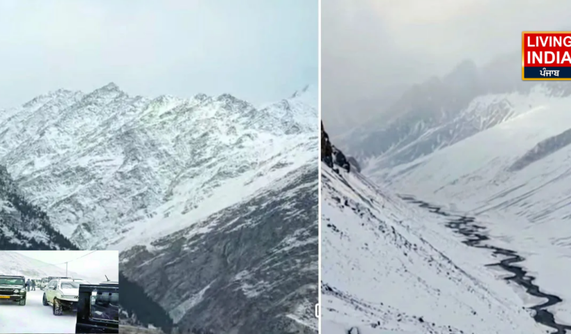 Himachal Weather Update: हिमाचल की ऊंची चोटियों में बर्फबारी से तापमान में गिरावाट, मौसम विभाग ने बताया कब है बारिश-बर्फबारी के आसार