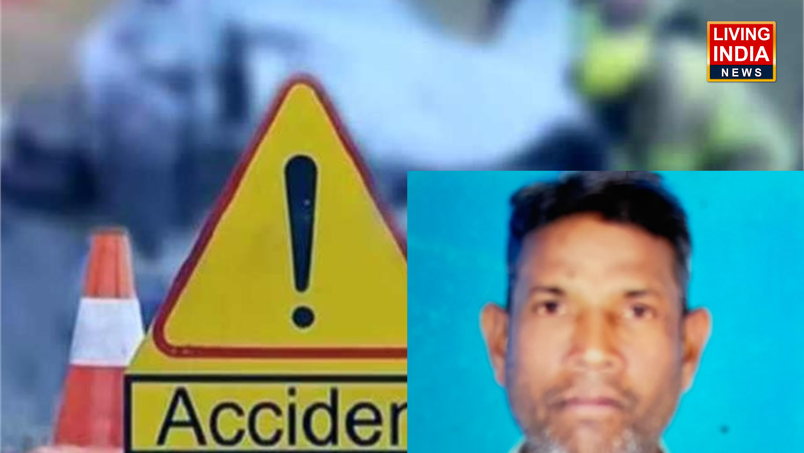 Hisar Accident: हिसार में कार ने ऑटो को मारी टक्कर, चालक की मौत, परिजनों में शोक की लहर