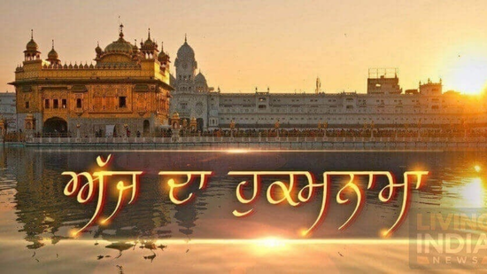 Hukamnama