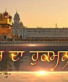 Hukamnama