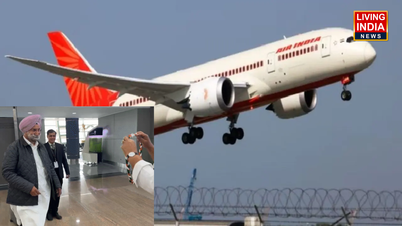 Jaipur Plane Landing Failed: जयपुर एयरपोर्ट पर विमान की लैंडिंग फेल, रनवे छूते ही फिर हवा में उड़ाया जहाज, बड़ा हादसा होने से टला, एक नेता भी थे विमान में सवार