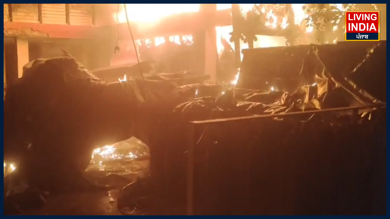 _Jalandhar fire