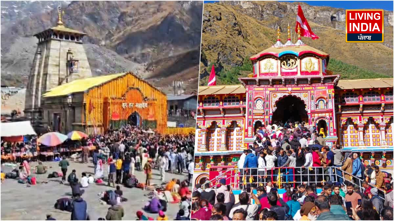 Uttarakhand Badrinath Kedarnath Temple Committee