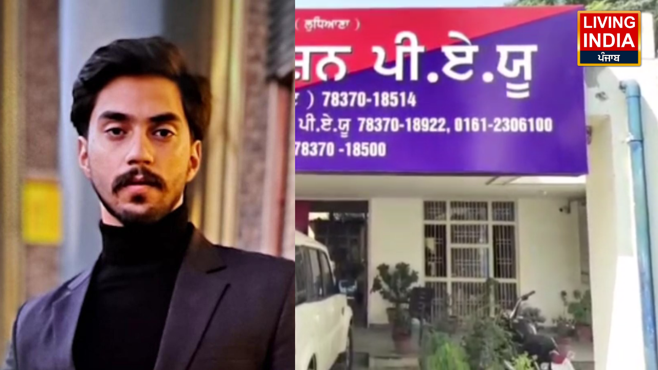 Ludhiana MBA Student: लुधियाना में 25 साल MBA स्टूडेंट की हत्या, परिवार ने दोस्त पर लगाया हत्या का आरोप