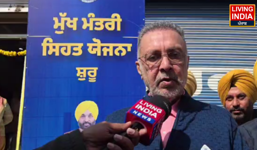 Patiala Health Insurance Card Scheme