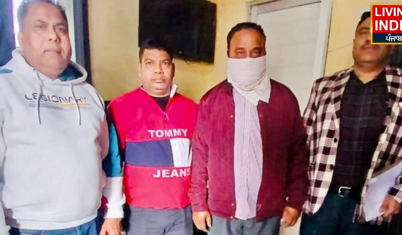 Punjab Vigilance Bureau: पंजाब विजिलेंस ब्यूरो ने 10,000 रुपये की रिश्वत लेते हुए हवलदार को रंगे हाथों पकड़ा