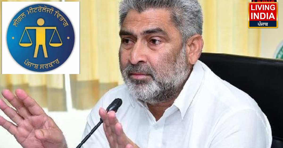 Punjab Legal Metrology: लीगल मेट्रोलॉजी विंग ने वर्ष 2025 के दौरान अप्रैल से दिसंबर तक 1.40 करोड़ रुपये की कमाई, मंत्री