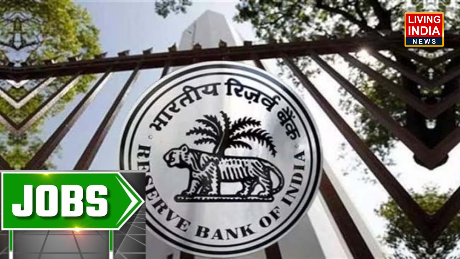 RBI Vacancies