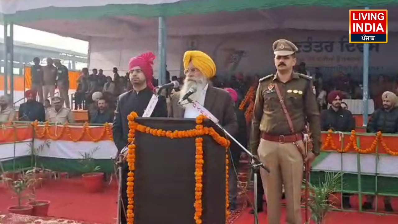 Republic Day Celebration: मोगा में गणतंत्र दिवस के अवसर पर कृषि मंत्री गुरमीत सिंह ने फहराया तिरंगा