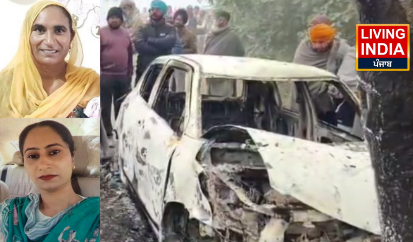 : संगरूर में भाई ने प्रॉपर्टी के मामले में अपनी ही मां और बहन की कर दी हत्या