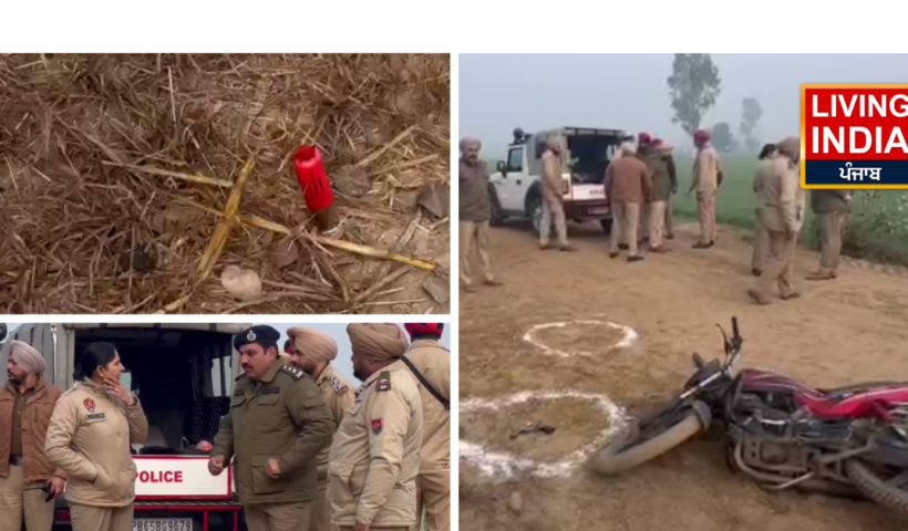 Bathinda Encounter
