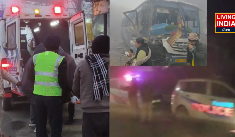 Punjab Fog Accidents: पंजाब में घने काहरे का कहर जारी, भयंकर सड़क हादसे, एक ट्राले और दो बसों में टक्कर और तेज रफ्तार ट्रक और संगत से भरी एक ट्रैक्टर-ट्रॉली की टक्कर