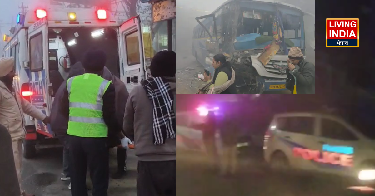 Punjab Fog Accidents: पंजाब में घने काहरे का कहर जारी, भयंकर सड़क हादसे, एक ट्राले और दो बसों में टक्कर और तेज रफ्तार ट्रक और संगत से भरी एक ट्रैक्टर-ट्रॉली की टक्कर