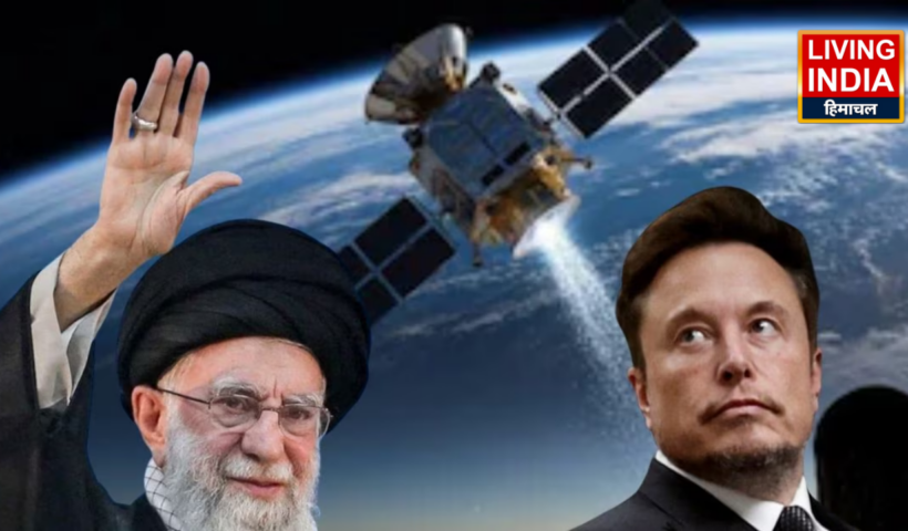 Iran Neutralised Starlink: ईरान में बहुस्तरीय डिजिटल दमन अभियान,108 स्टारलिंक उपकरण ज़ब्त किए, देश में इंटरनेट बंदी का 19वां दिन