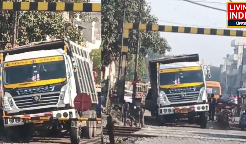 Jalandhar Accident News